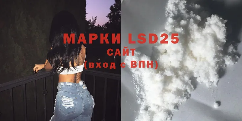 магазин  наркотиков  Уссурийск  LSD-25 экстази ecstasy 